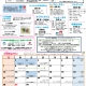 おがいちだより 令和6年4月号